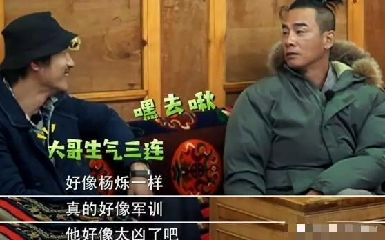 陈小春向同龄人喊奶奶，场面一度尴尬，67年的他比岳父仅小六岁