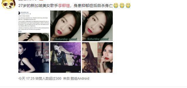 惋惜！27岁女歌手李卿瑄因抑郁症离世，发视频和长文和粉丝告别