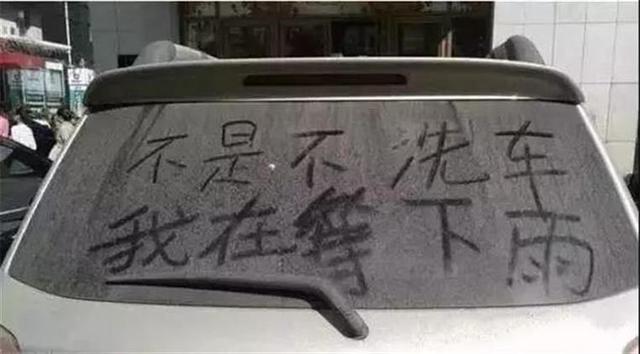 这5种保养，看似爱车实则伤车！有则改之