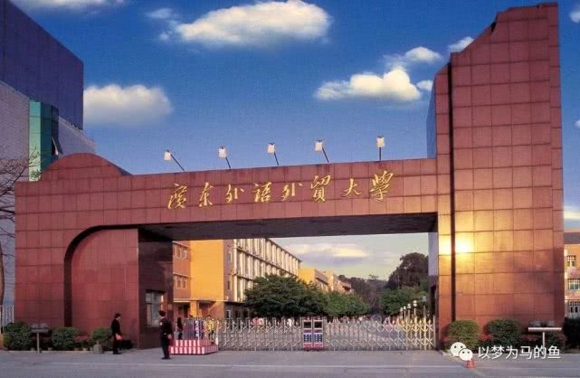 这54所“一本大学”比较容易考上，综合实力不错，全国排名前两百