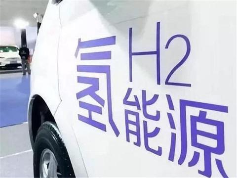 氢能源汽车真的发展不下去？崔东树“一针见血”，日本网友懵了？