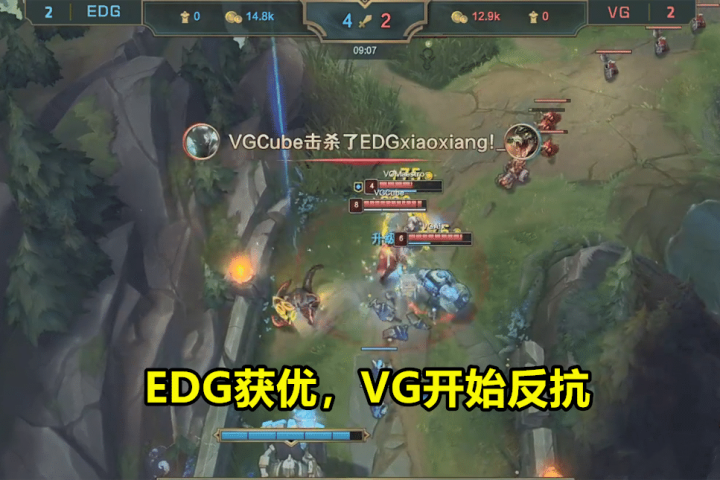 EDG有惊无险晋级德杯决赛，jiejie蜘蛛关键时刻单骑救主力克VG