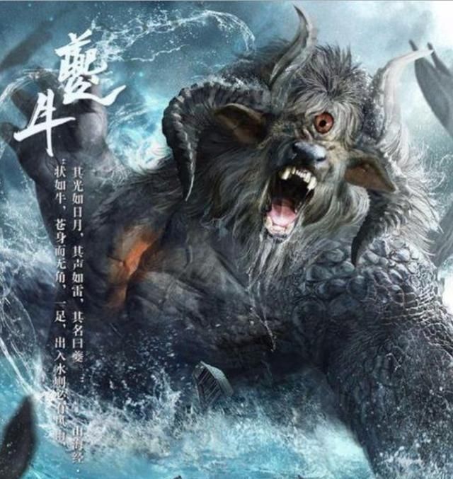 凡人仙界篇雷夔做了什么被天门吞噬掉时间道祖的坐骑