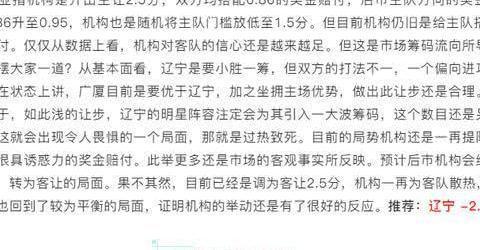 CBA推荐：林书豪遭夹击，周琦不惧尤度，新疆客场击败北京？