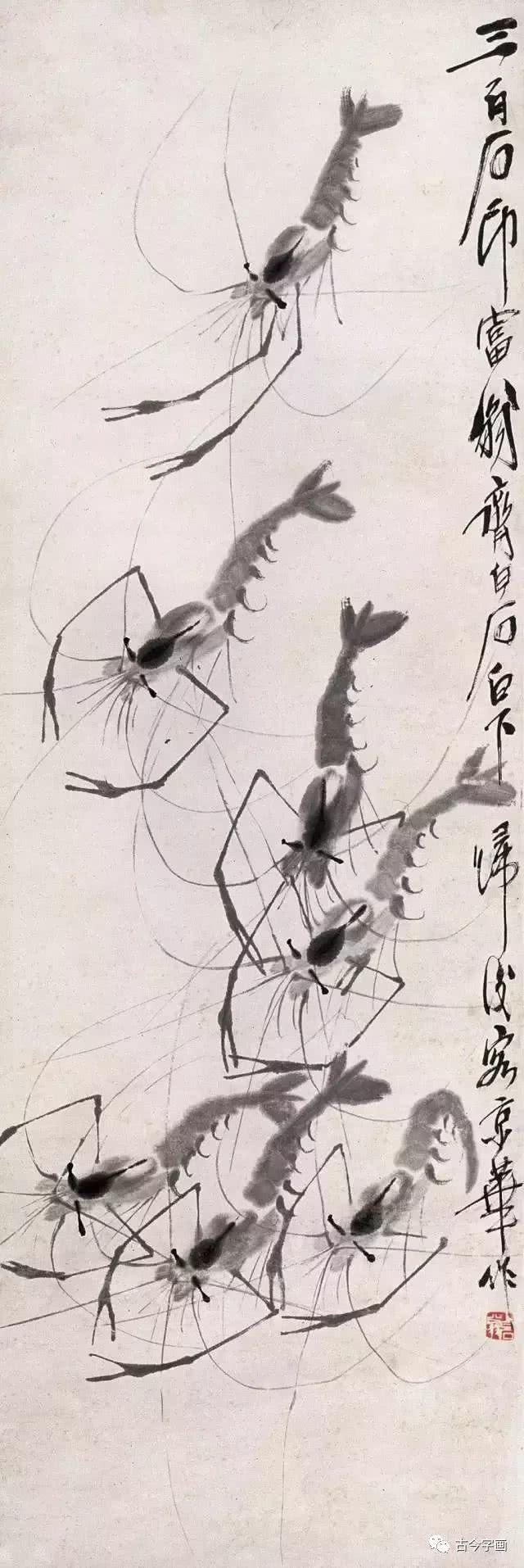 齐白石 虾