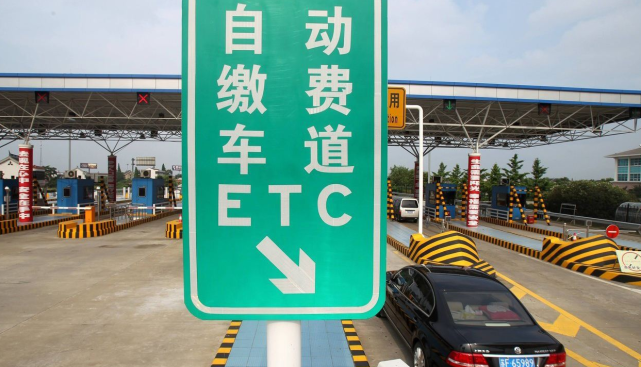 高速误入etc通道怎么办?能不能直接倒车?