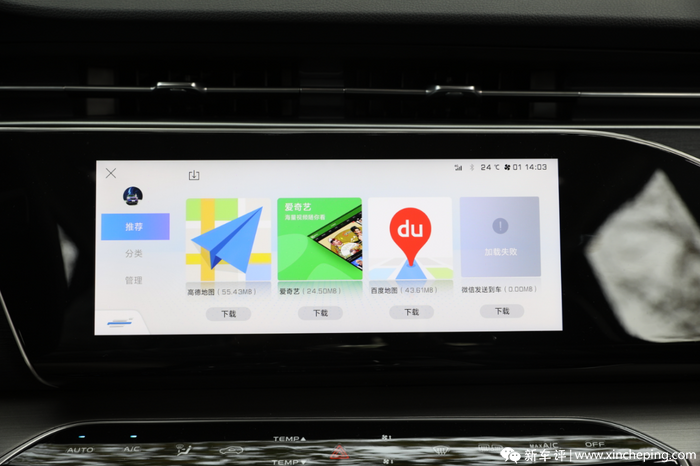 长安欧尚X7用车总结：完美诠释“质价比”