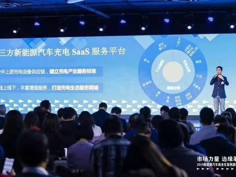 2019新能源汽车商业化案例演讲大会精华