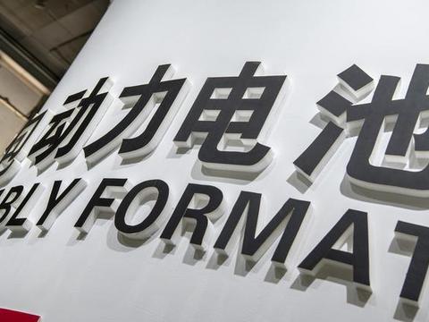 氢燃料电池，是不是电池？专家：它一种动力装置