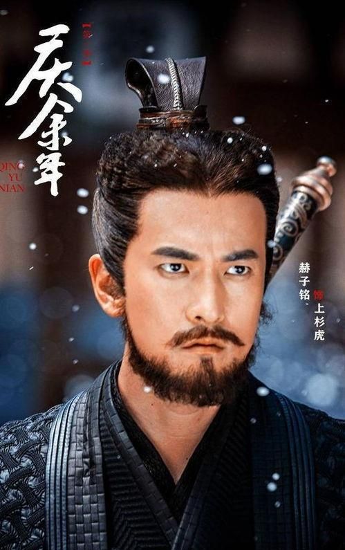 的许多演员都着实火了一把,包括一位最近&uot;上线&uot;的演员赫子铭
