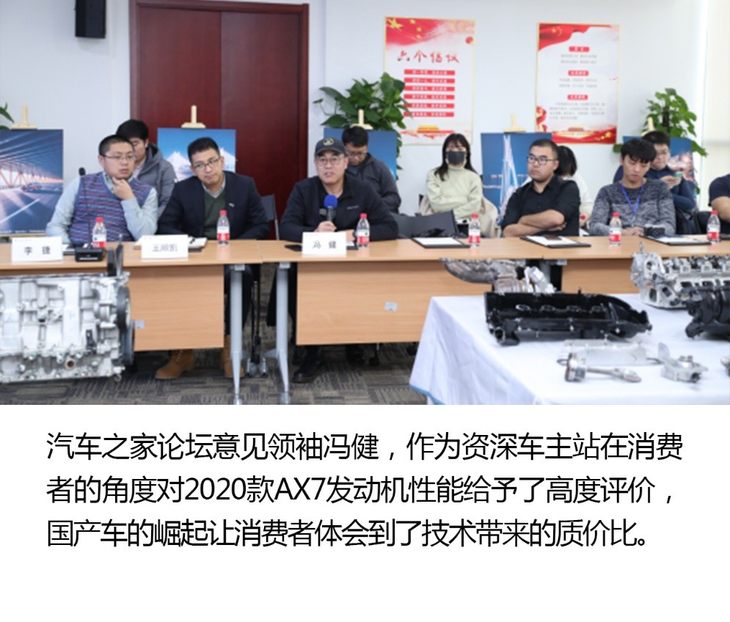 说拆就拆！东风风神2020款AX7十年质保背后的秘密