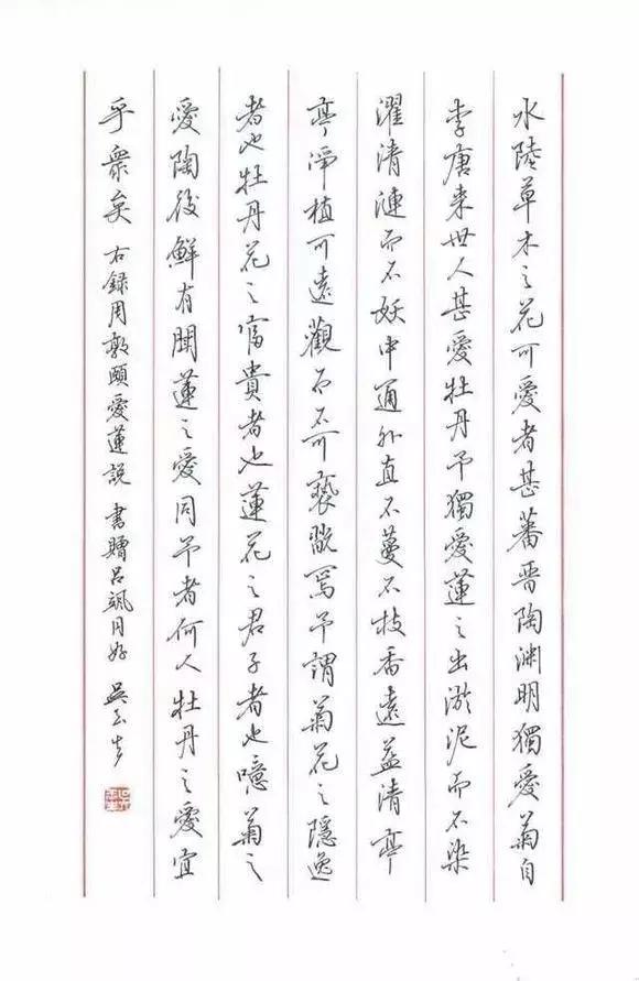 硬笔练字应从什么字体入门?选择名家楷书/行书练字字帖