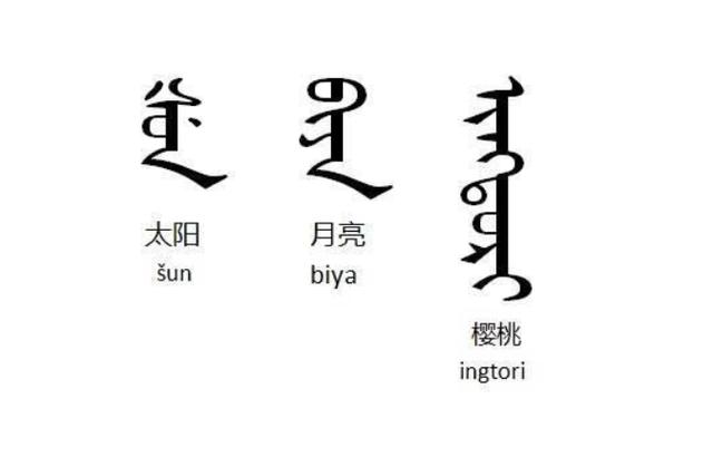 清朝覆灭一百多年后,现还有成千上万的满族人,为何满语却消亡了
