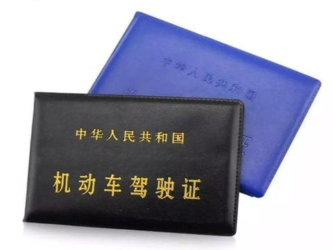 号称迄今最严格驾驶证政策，1月1日开始执行，车主看完也很无奈！
