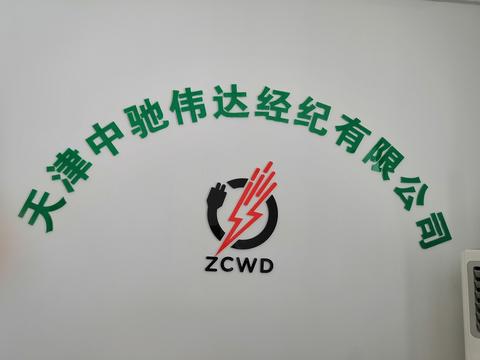 天津租车，中驰提供一站式租车服务