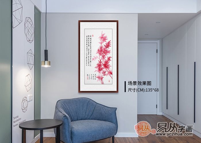 名家红竹图鉴赏：石开四尺竖幅佳作《菩萨蛮 大柏地》