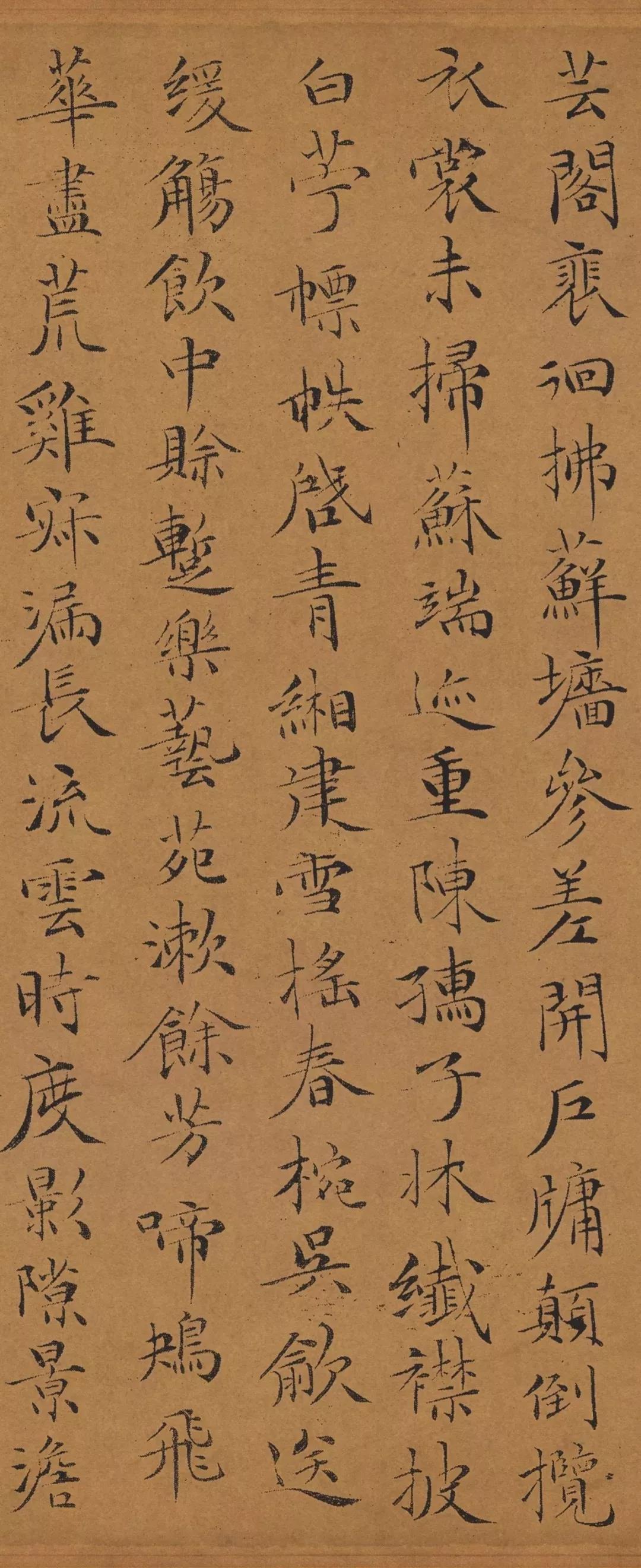 在台北故宫近距离观赏明代文征明楷书《偶适溪楼帖》
