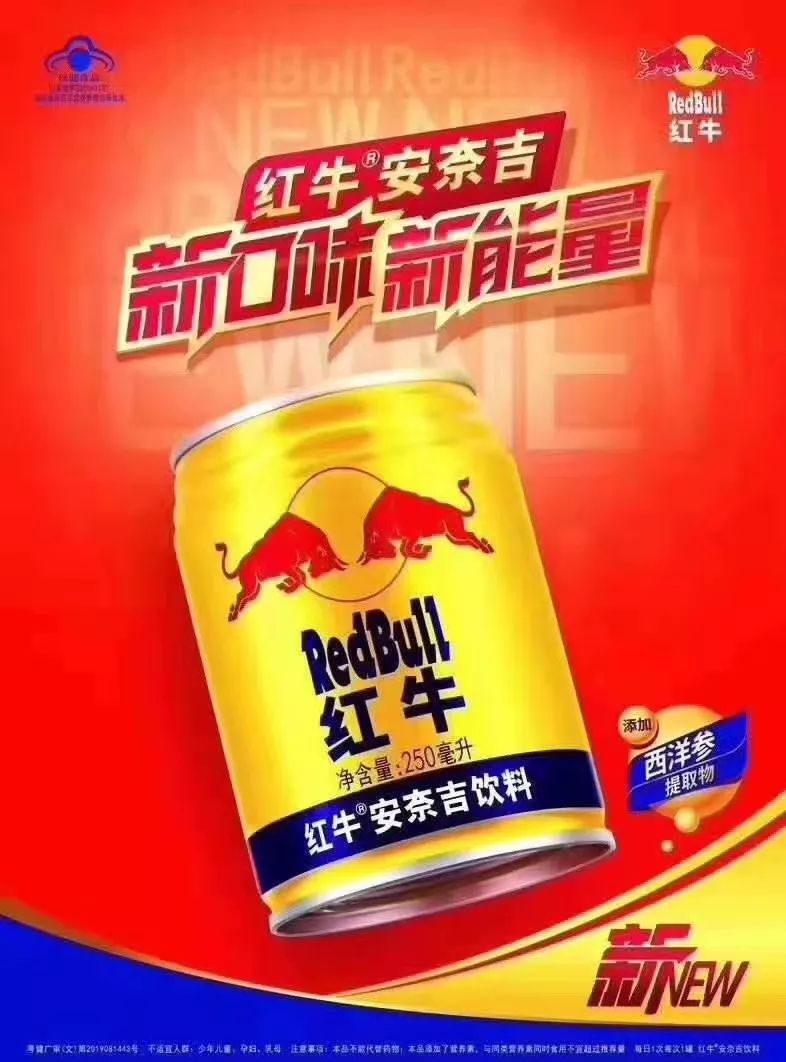 【2020年元旦台庆日 】确认过眼神，爱的就是你！