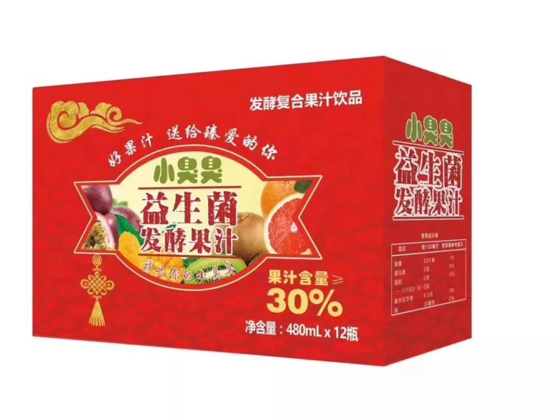 【2020年元旦台庆日 】确认过眼神，爱的就是你！