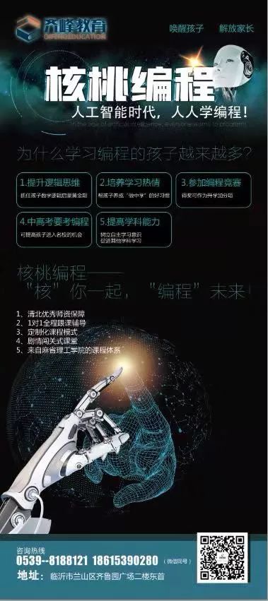 【2020年元旦台庆日 】确认过眼神，爱的就是你！