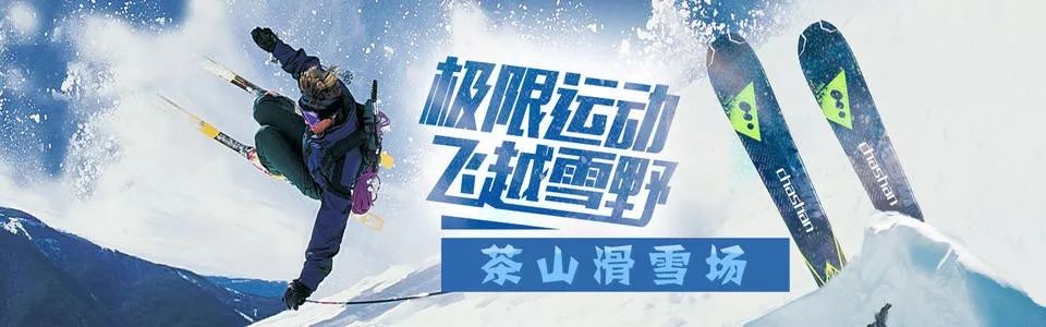 【2020年元旦台庆日 】确认过眼神，爱的就是你！