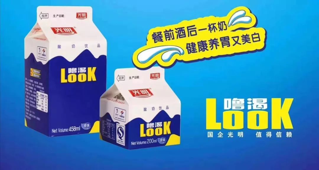 【2020年元旦台庆日 】确认过眼神，爱的就是你！