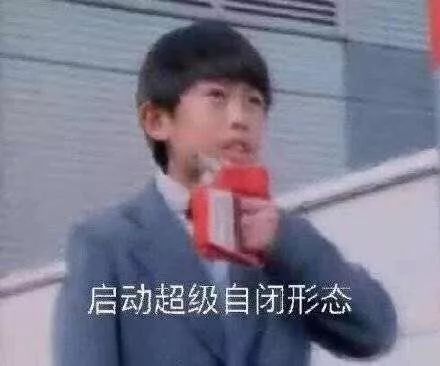 微信官方排行榜:2019最火表情包是这些(进来收图啦)