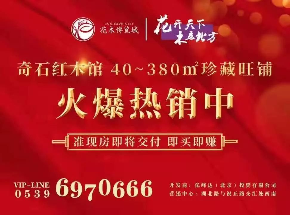 【2020年元旦台庆日 】确认过眼神，爱的就是你！