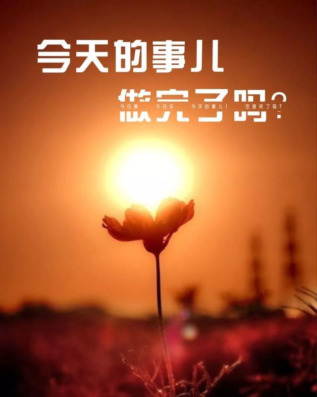 2020致自己图片正能量,2021奋斗励志图片 2020致自己的正能量心情句子:人生最宝贵的,就是有一颗平常心