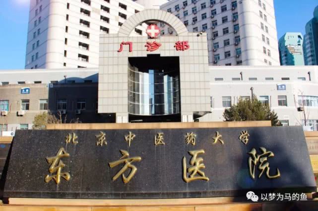 医药大学排名2020最_2020中国医药大学排名!北协和领衔,天医仅第5,9所进全(2)