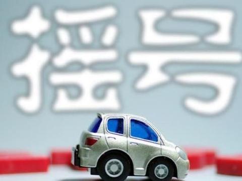 元旦施行的新规，自学直考、阶梯式摇号、分段式计费都是些啥？