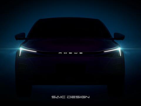 新年最值得期待的新车长啥样？荣威Ei6打样5G时代纯电设计