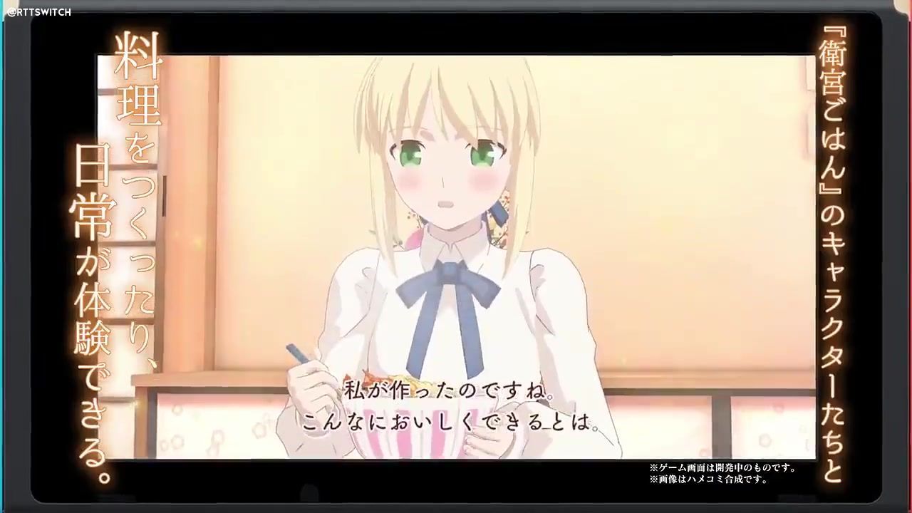 吾王来做饭啦 卫宫家今天的饭 年登陆switch 王来 料理 做饭 新浪新闻