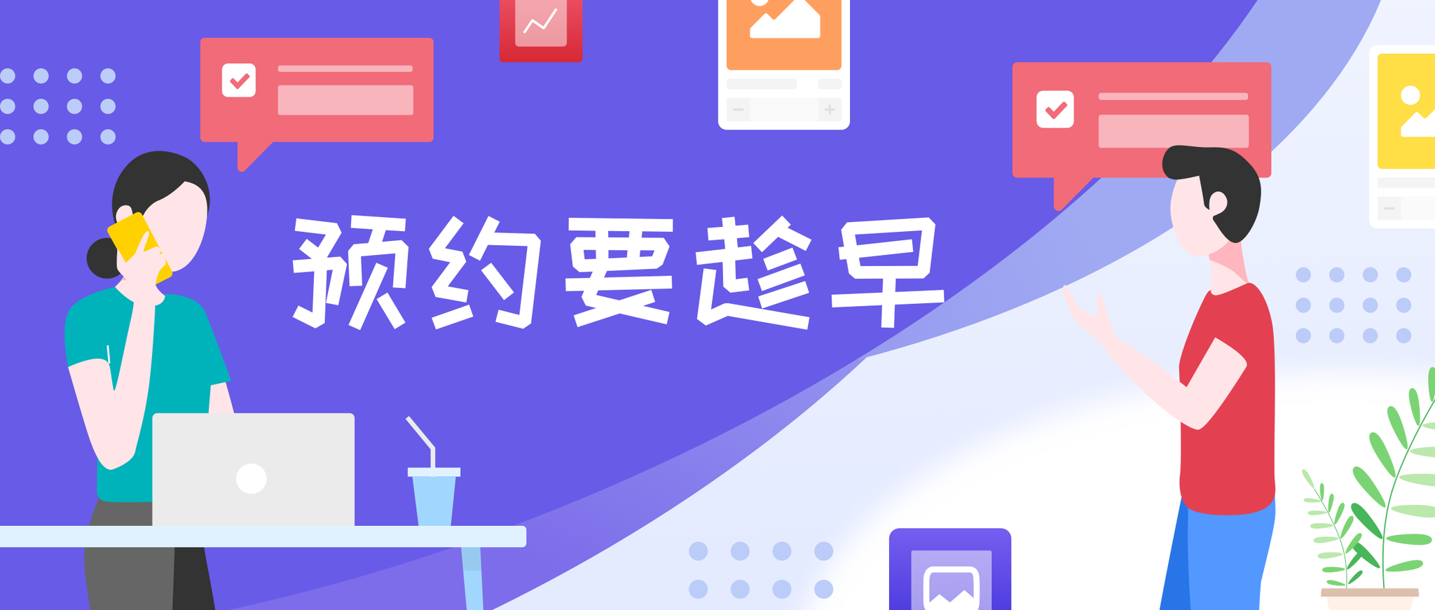 同城清洁服务联系全攻略：从查询到预约的全面指南