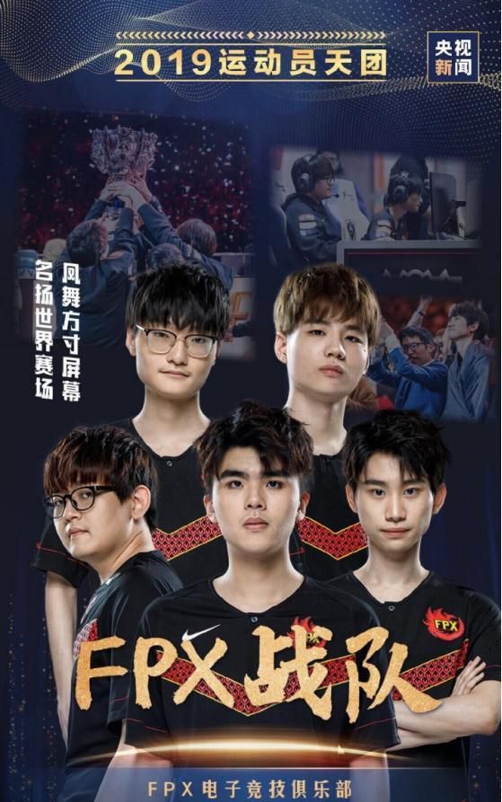 小凤凰被央视点名!林炜翔担任c位,网友:是不是哪里出问题了?
