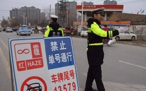 最严车辆限行政策出台！国四车将不允许上路