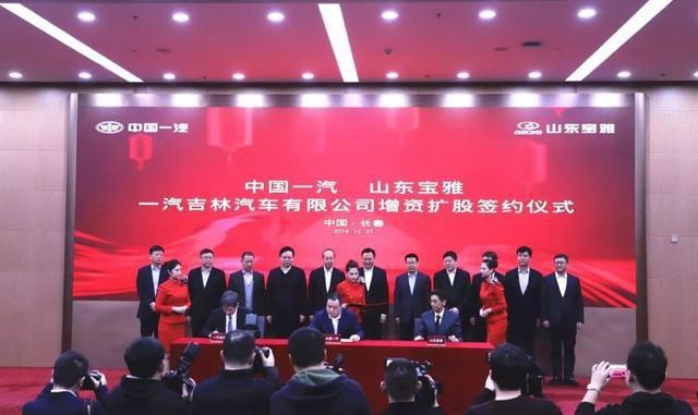 一汽轿车/夏利/吉林先后被妥善处理,一汽集团谋求上市?