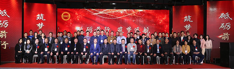 石家庄市中介服务商会第一届理事会就职典礼隆重举行