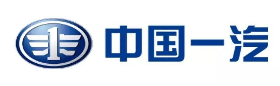 一汽轿车/夏利/吉林先后被妥善处理,一汽集团谋求上市?