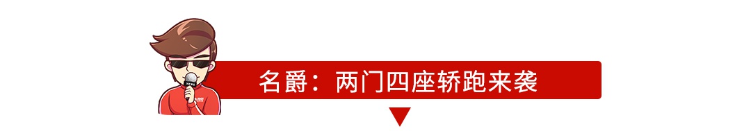 2020年中国新车大爆发！最值得等的就这些？