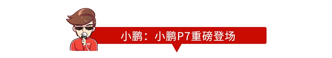 2020年中国新车大爆发！最值得等的就这些？