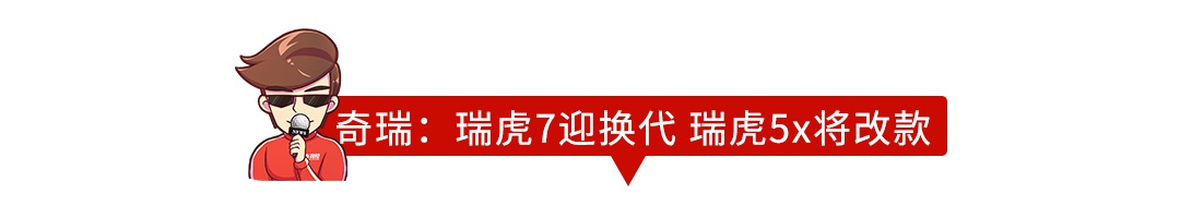 2020年中国新车大爆发！最值得等的就这些？