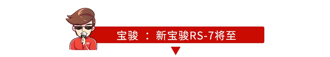 2020年中国新车大爆发！最值得等的就这些？