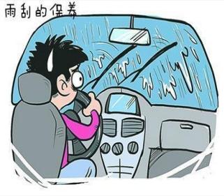 【江苏宁枫】教你冬天用车小知识，冬季安全上路