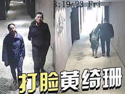 奇怪的黄绮珊：哭诉前夫外遇还自杀过，20年后却被三婚丈夫爆出轨
