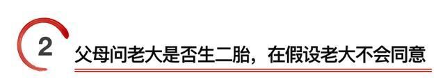 《奇葩说》席瑞：父母的智慧，是如何处理孩子的反对