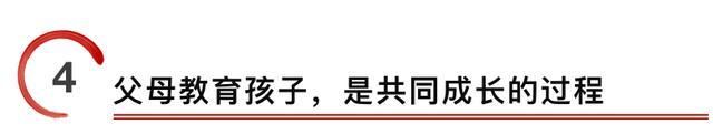 《奇葩说》席瑞：父母的智慧，是如何处理孩子的反对