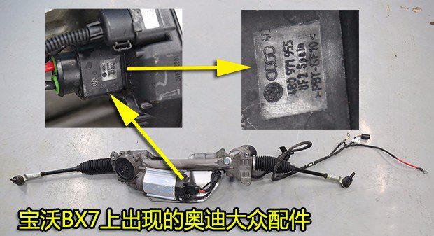自动挡敢以11.18万起售?宝沃BX3真实应景“好贵”