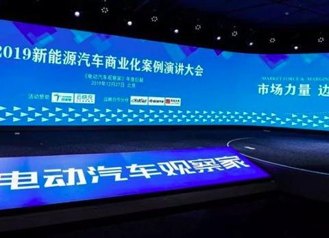新能源汽车主流市场加剧,边缘市场同样大有机会