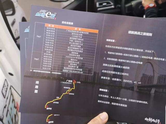 在珠三角跑中长途，开着一辆续航305km的电动车合适吗？